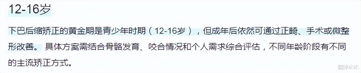 张纪中为娇妻庆生，混血继子站旁边被冷落，下巴后缩网友呼吁关注