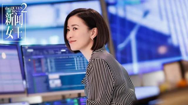 TVB最新收视：《新闻女王2》跌破20点，《中年好声音4》夺周冠军