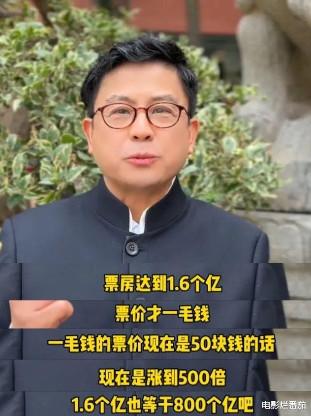 《哪吒2》挤进世界前6,我却发现一件糟糕的事,在电影圈发酵