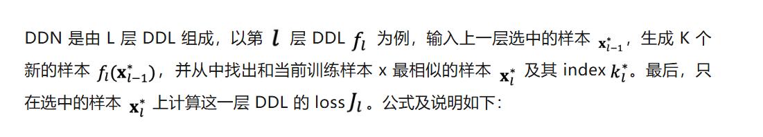 全新生成模型「离散分布网络DDN」如何做到原理简单，性质独特？