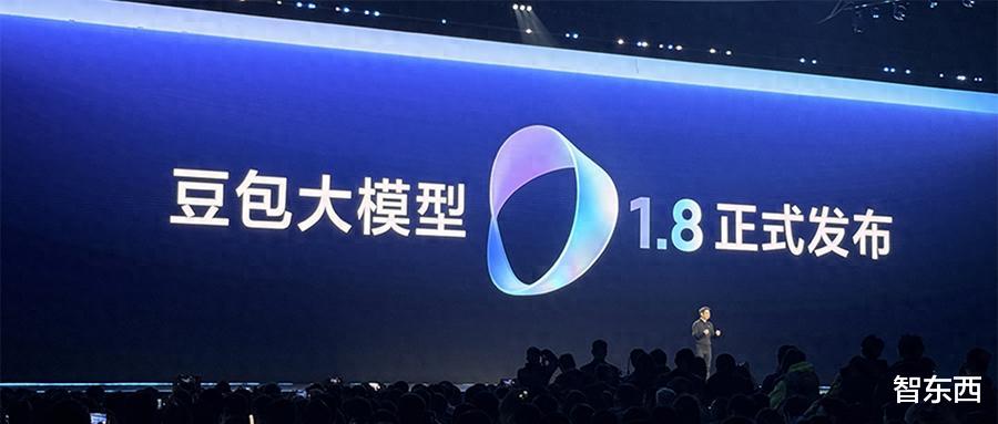 火山引擎發布豆包大模型1.8，多模態Agent能力進入全球第一梯隊