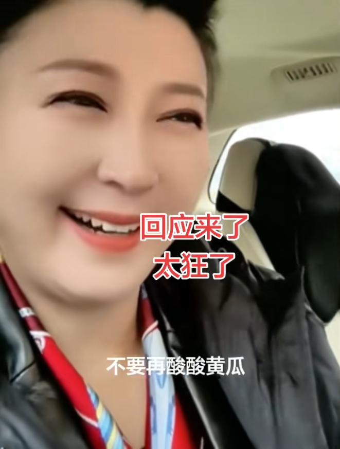 闫学晶事件再升级！官媒下场发文锐评，言辞犀利，句句直戳她心窝