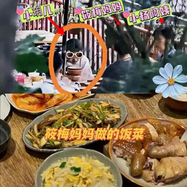 意难平?S妈仍把汪小菲当“家里人”,汪小菲态度一目了然