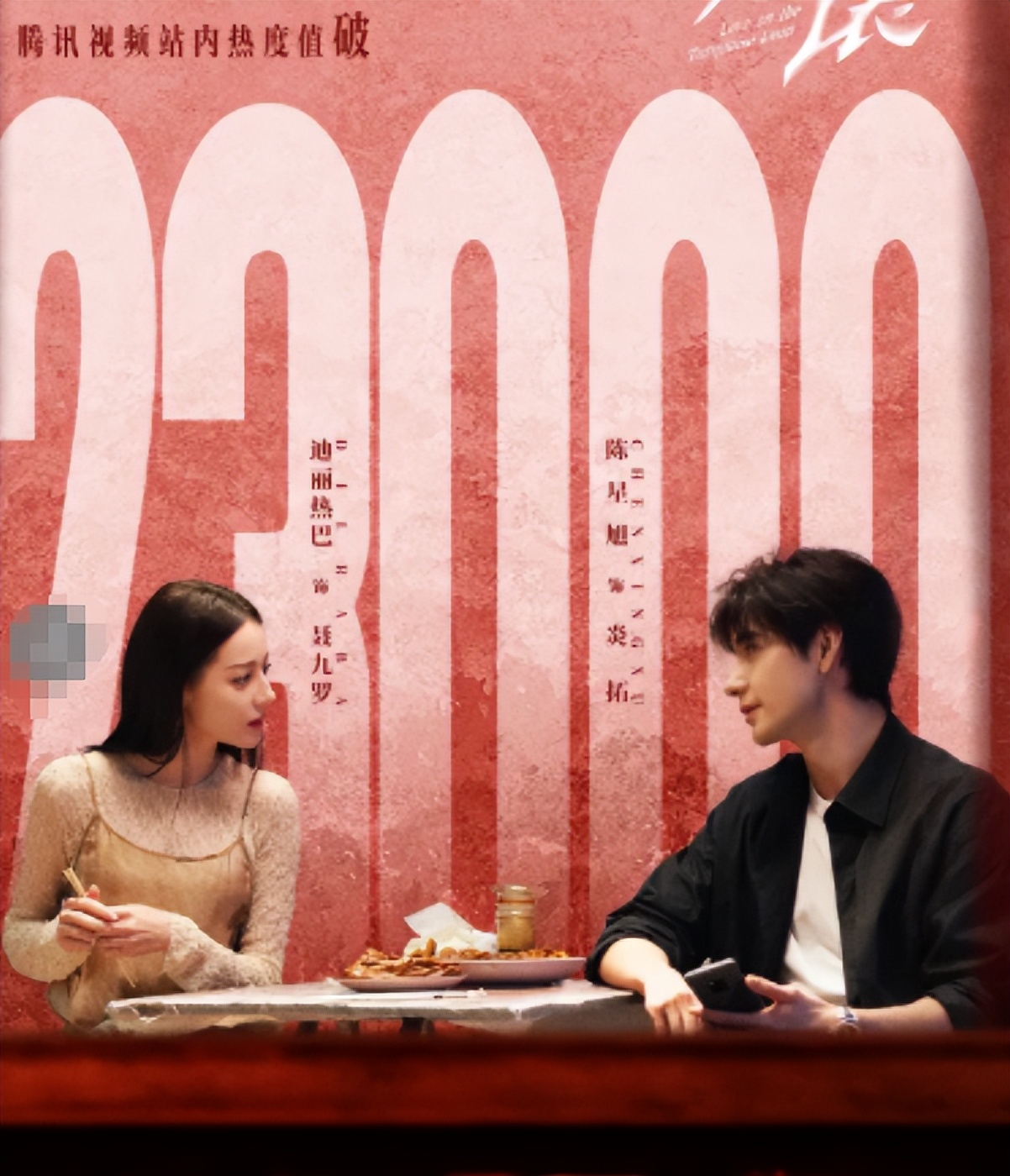 新剧状态不佳、因狗仔言论被网友迁怒,33岁热巴太尴尬!