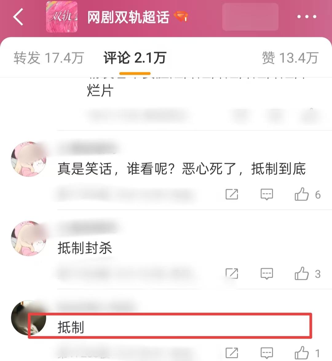 国庆8天6个瓜，官宣结婚、肇事逃逸、再被抵制，有喜有忧