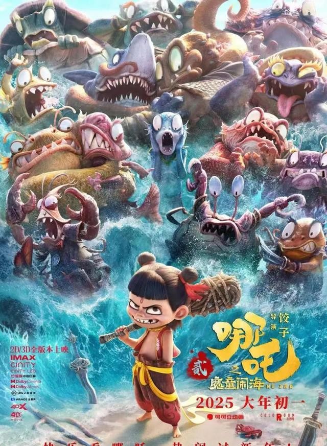 欧洲著名影人喊话中国电影：重拍大闹天宫，中国动画已不容小觑