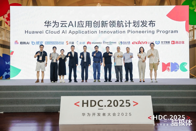 根技术生态,为何需要云上繁荣?