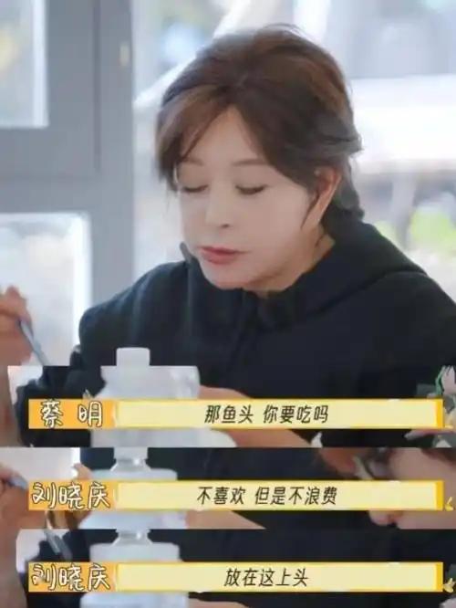 这一次，被实名举报“偷税漏税”的刘晓庆，还会被世人原谅吗?