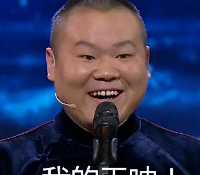 岳云鹏开演唱会遭质疑？票价最高一千多元，本人回应：非要唱！