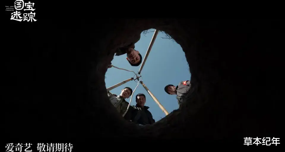 央视今晚开播！36集文保大剧来了！辛柏青富大龙主演，开播就封神