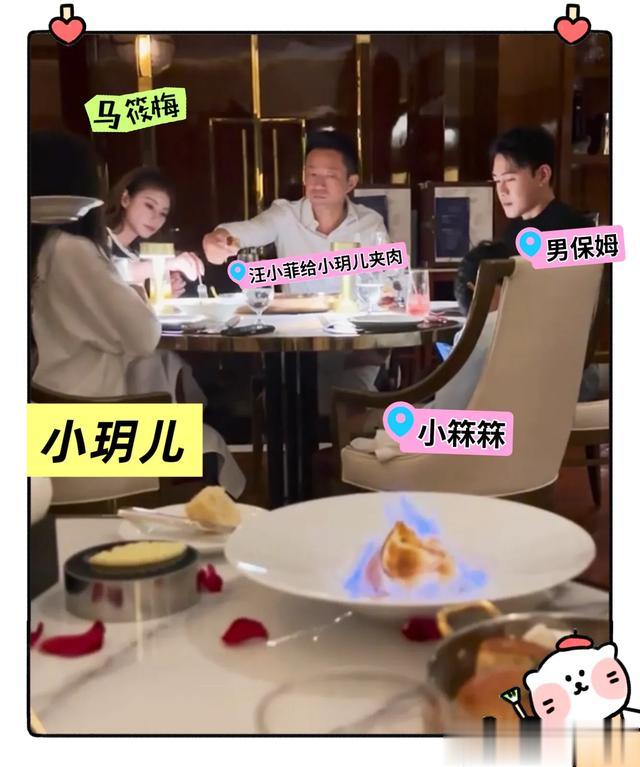 汪小菲一家高档餐厅吃饭被偶遇，玥儿坐姿像大S，箖箖一直玩手机