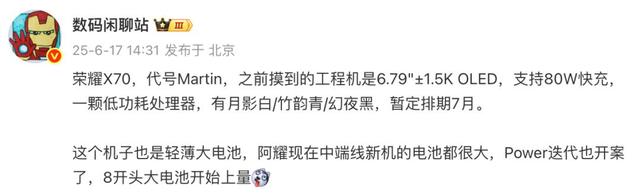 接下來的7月份，手機廠商還會放出這些大招