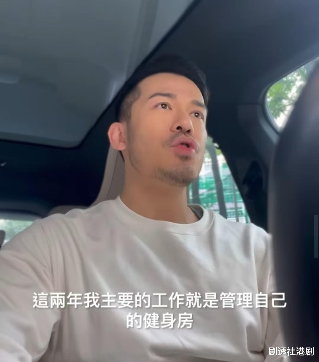 生活拮据!前TVB小生自曝曾一天只敢花50块,今为帮补生活开网约车