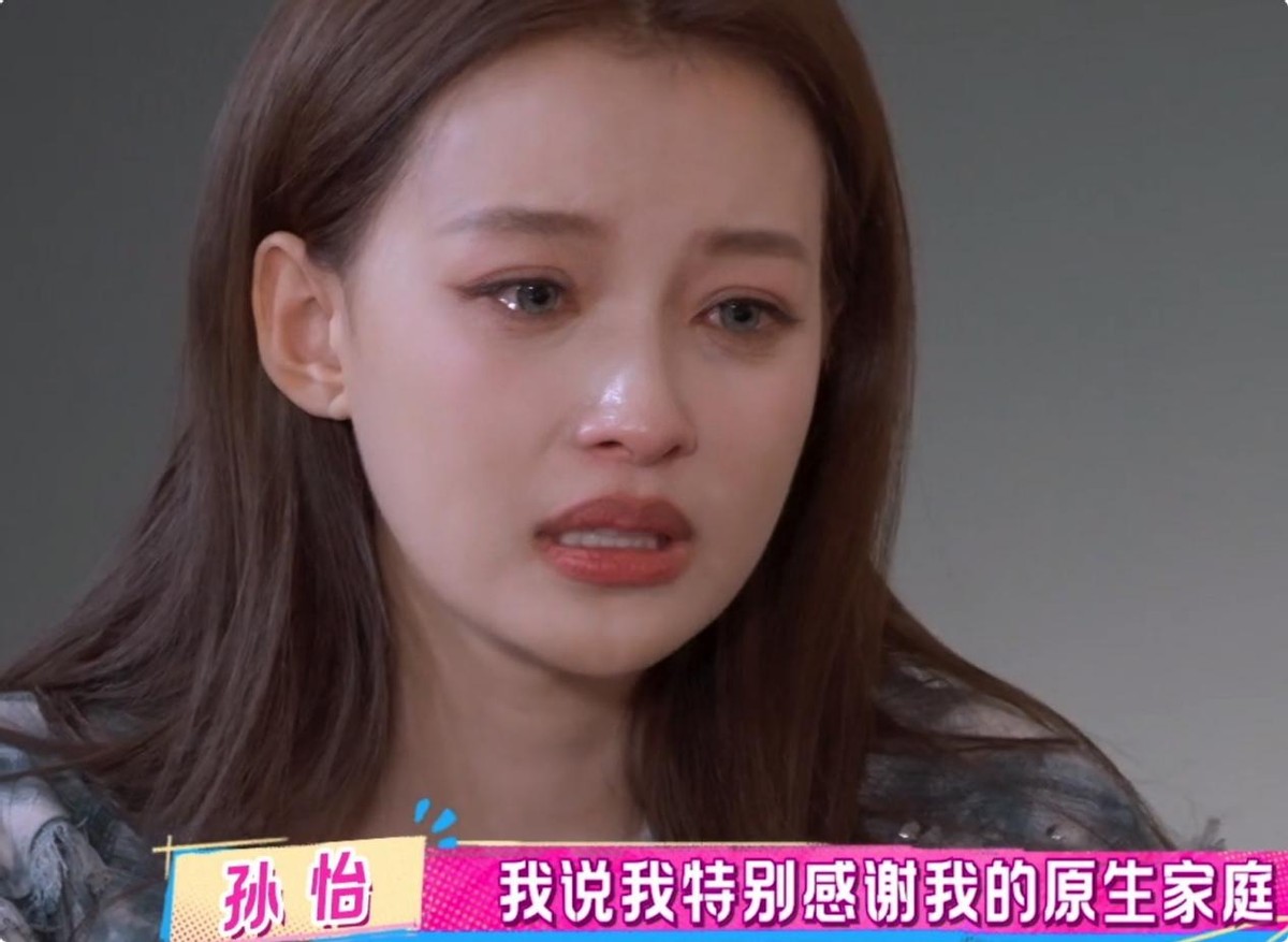 别羡慕北京别墅了,孙怡母女畸形的共生关系,才是真正的“坑”