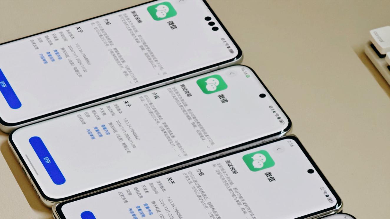 鸿蒙6来了微信还没适配？跳票真相，腾讯程序员：比新App还难写