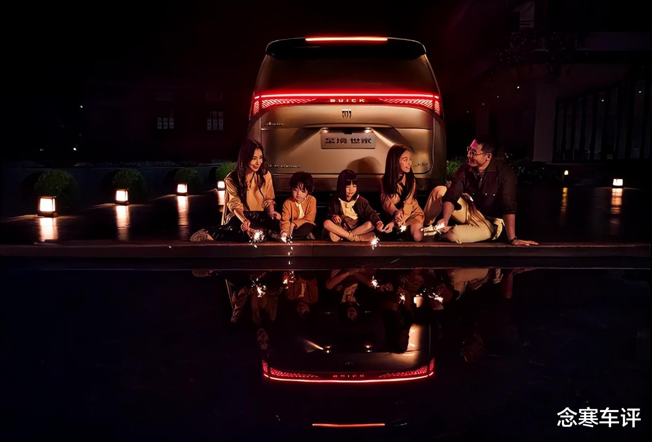 别克新旗舰MPV实车曝光,定位高于世纪,车宽超2米,支持城市NOA