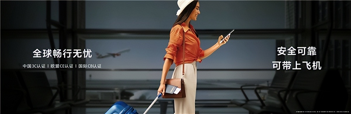 399元12000mAh 华为自带线全能充电移动电源发布:100W快充 3C认证