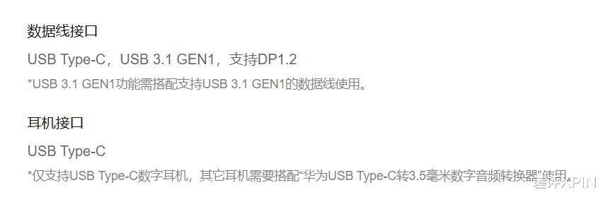 為了吸引你買手機，廠商們已經開始在參數頁上動起手腳了