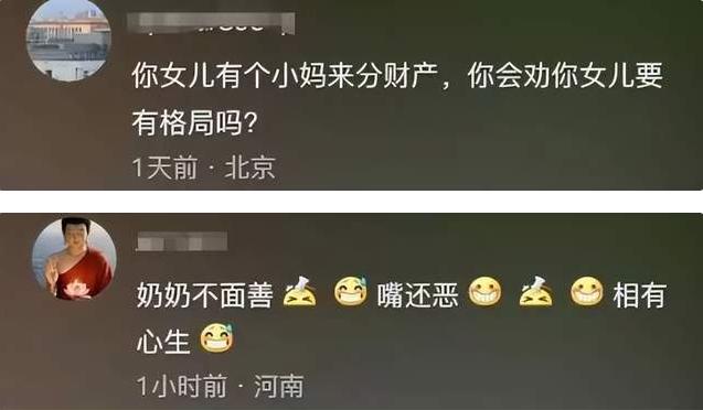 狐狸尾巴藏不住了！以为能“毁掉”何晴，不料自己先被扒个底朝天