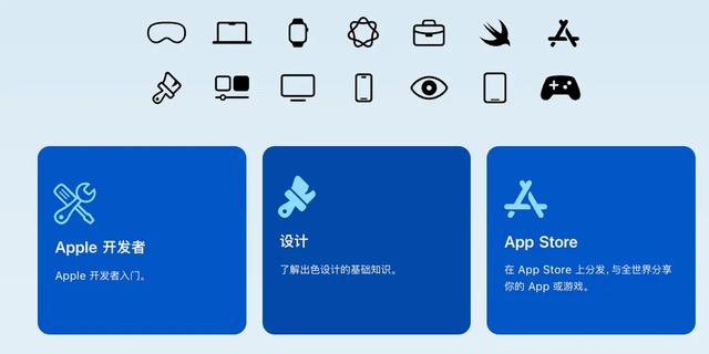 “苹果税”的真相：九成收入归开发者