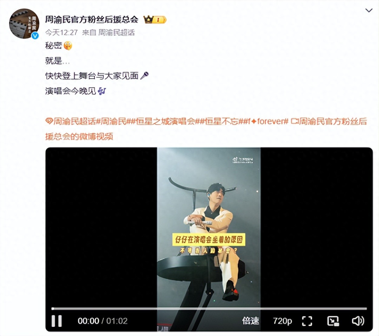 大S离世不到1年，44岁周渝民传来“噩耗”，该担心的何止阿信