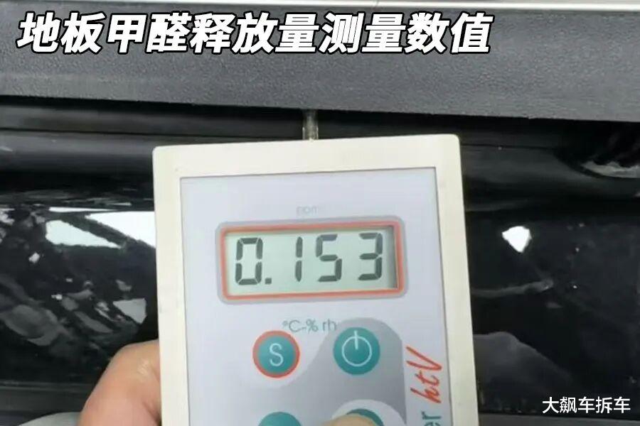 方程豹钛3拆车：情绪烘托到这份儿上，你会买单吗？