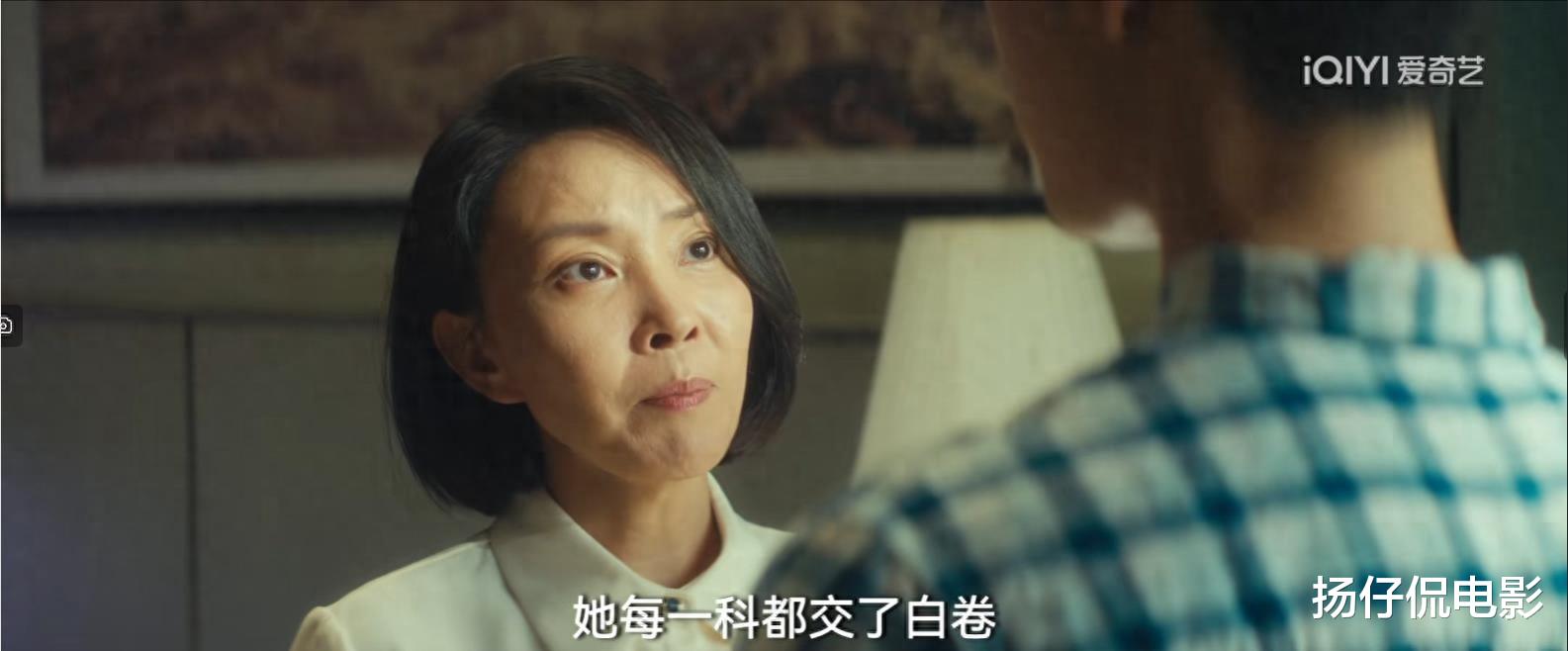 北上：直到了解曾祖母被日本人杀害，马思艺才知，她在国外有遗产