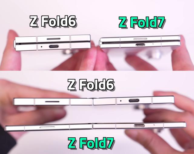 三星官宣7月9日發布會：Fold7更輕薄更大，Flip7更潮