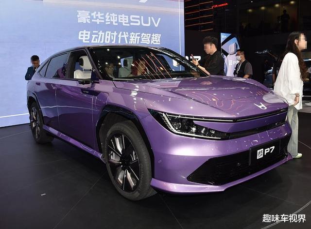再等9天，广汽本田P7将正式上市，配高阶智驾续航达650公里
