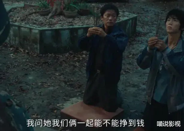 即将播出!郭京飞秦岚主演,戏骨搭戏,等足两年的央视刑侦剧来了