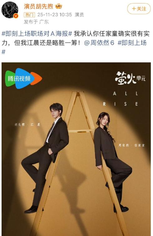 曝周姓女艺人耍大牌！强关空调打演员、洁癖到病态，网友：不难猜