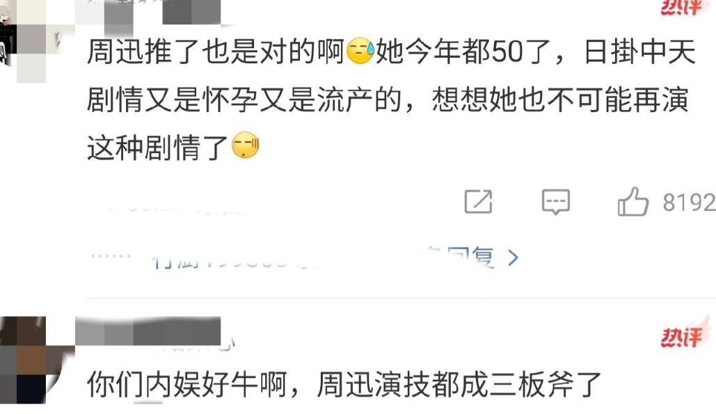 狂妄自大,德不配位?辛芷蕾拿国际影后仅1天,恶心的一幕出现了