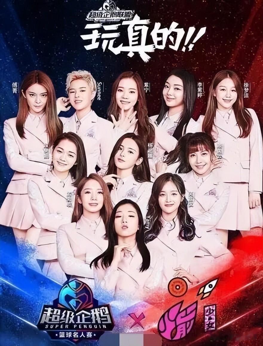 钟楚曦被骂上热搜！因抢C位引发争议的女星还有谁？