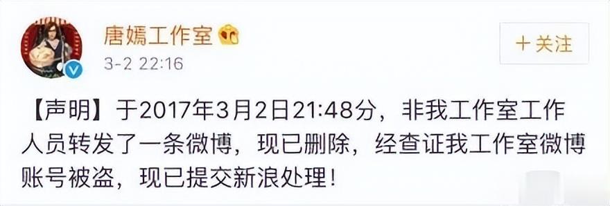 吴磊12小时内3次强硬回应，白珊珊方改口称盗号，遭微博官方打脸