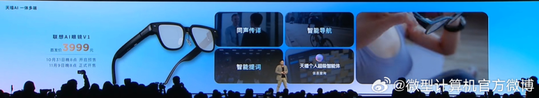 有AI的Air，聯想moto X70 Air AI手機攜多款新品正式發布