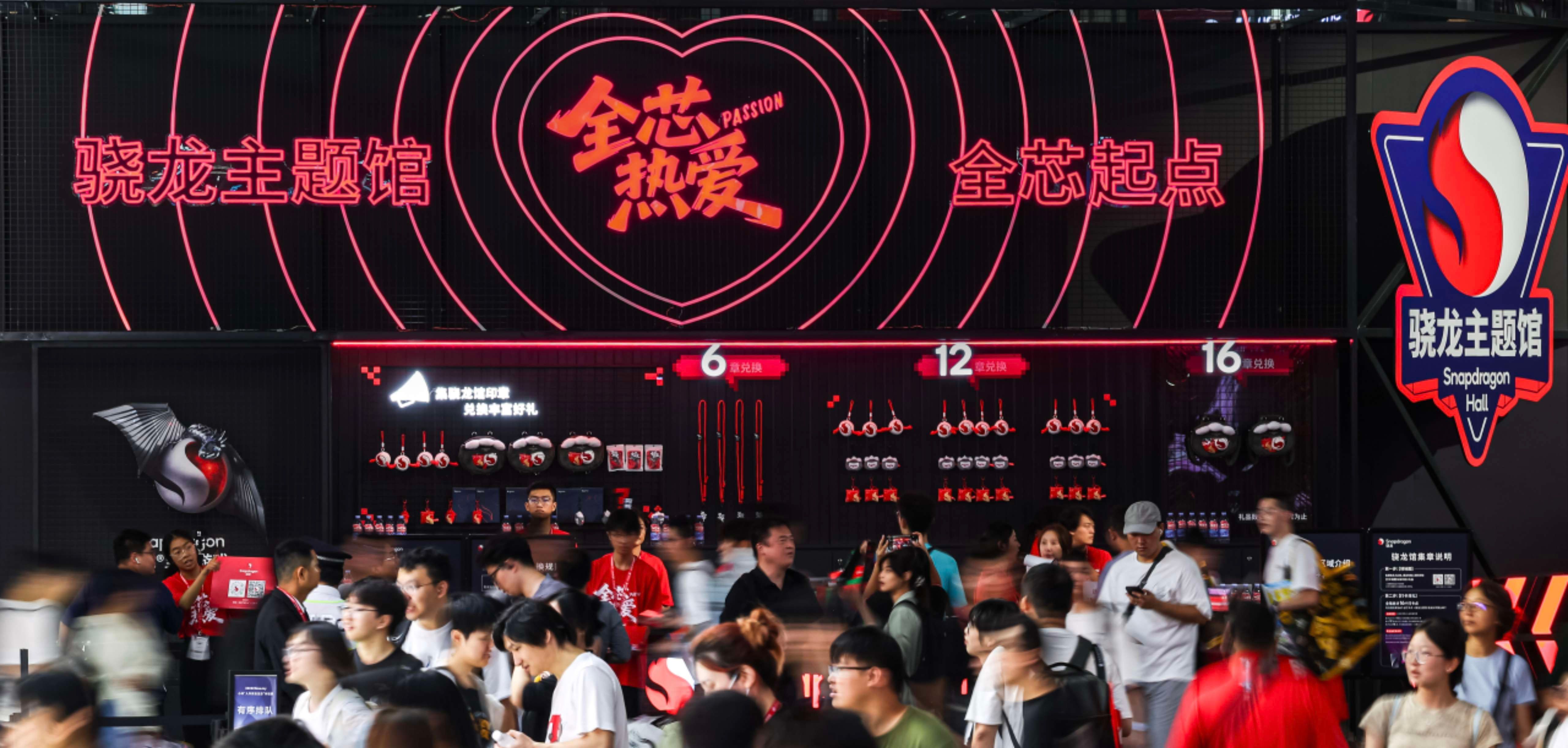 高通亮相2025 ChinaJoy：以技術和生態助推游戲產業與數字消費升級