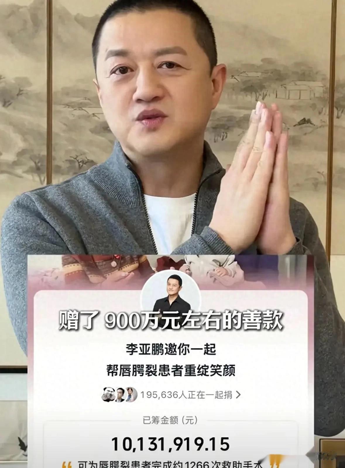 李亚鹏前妻罕见发声!力挺孩子爸做公益,3岁闺女萌照曝光