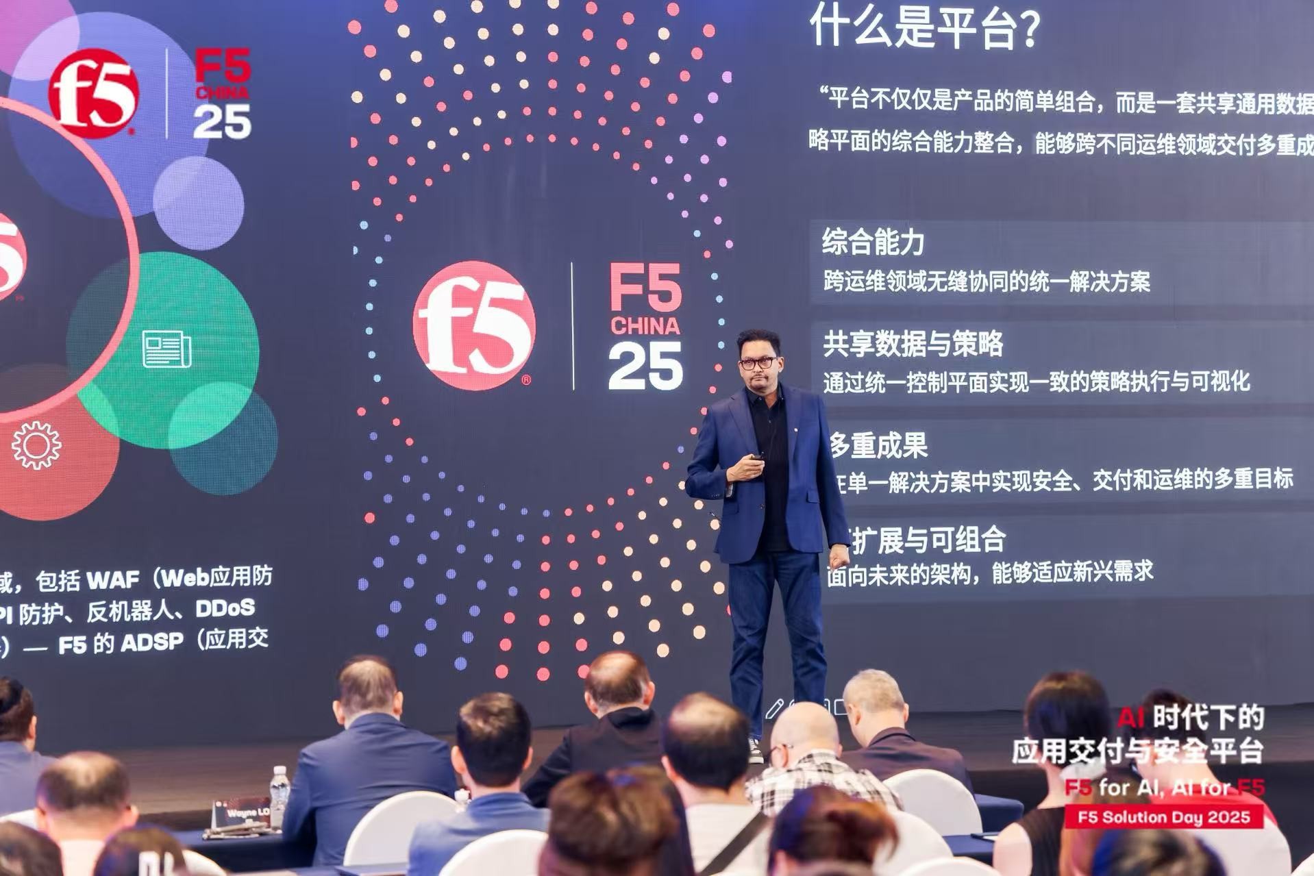 AI时代企业转型难？F5 ADSP平台化身“破局利刃”！