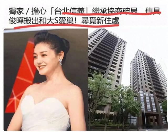 具俊晔被迫搬离4.6亿豪宅!黄春梅崩溃哭诉:我连外孙都见不到!