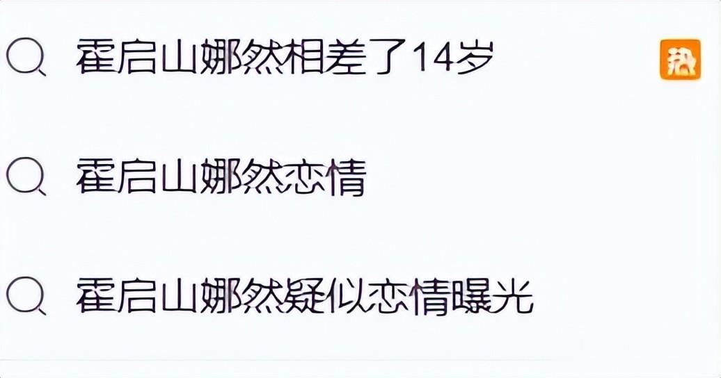 娜然跟霍启山回香港！男友忙工作她逛街消费，娜然脸肿开始幸福肥
