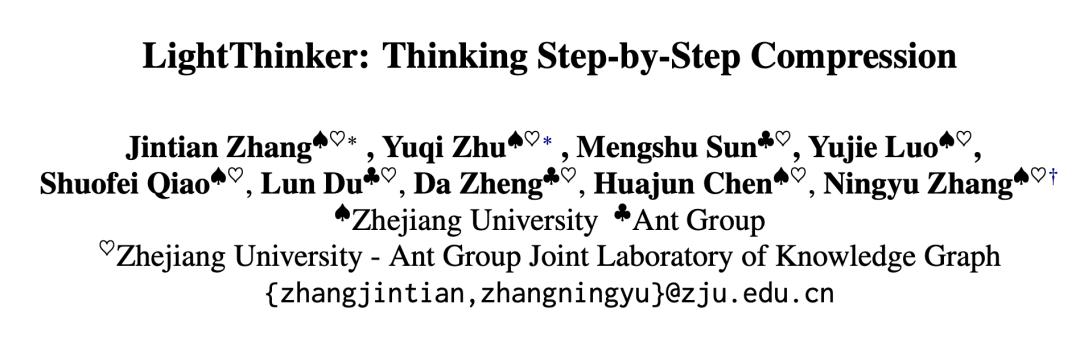 EMNLP 2025 | 動態壓縮CoT推理新方法LightThinker來了