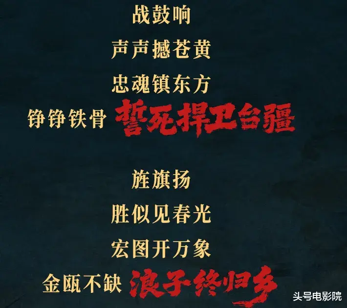 央视转发!《沉默的荣耀》后,统一台湾电影官宣:易烊千玺演康熙