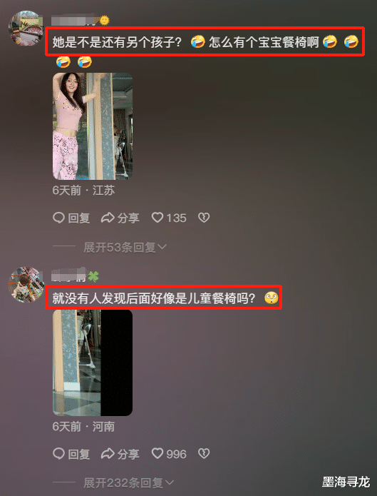 李小璐家中出现婴儿椅,被网友质疑生二胎,皮几万又被猜测