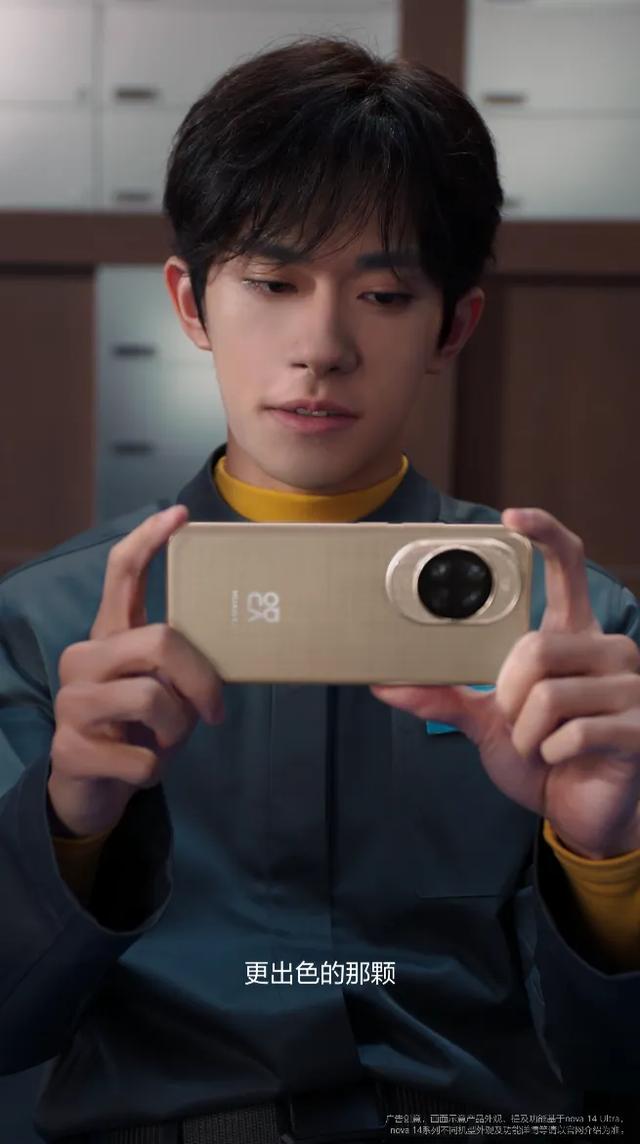 nova 14系列定档！全新金色美学+影像大招曝光，这波升级史上最强