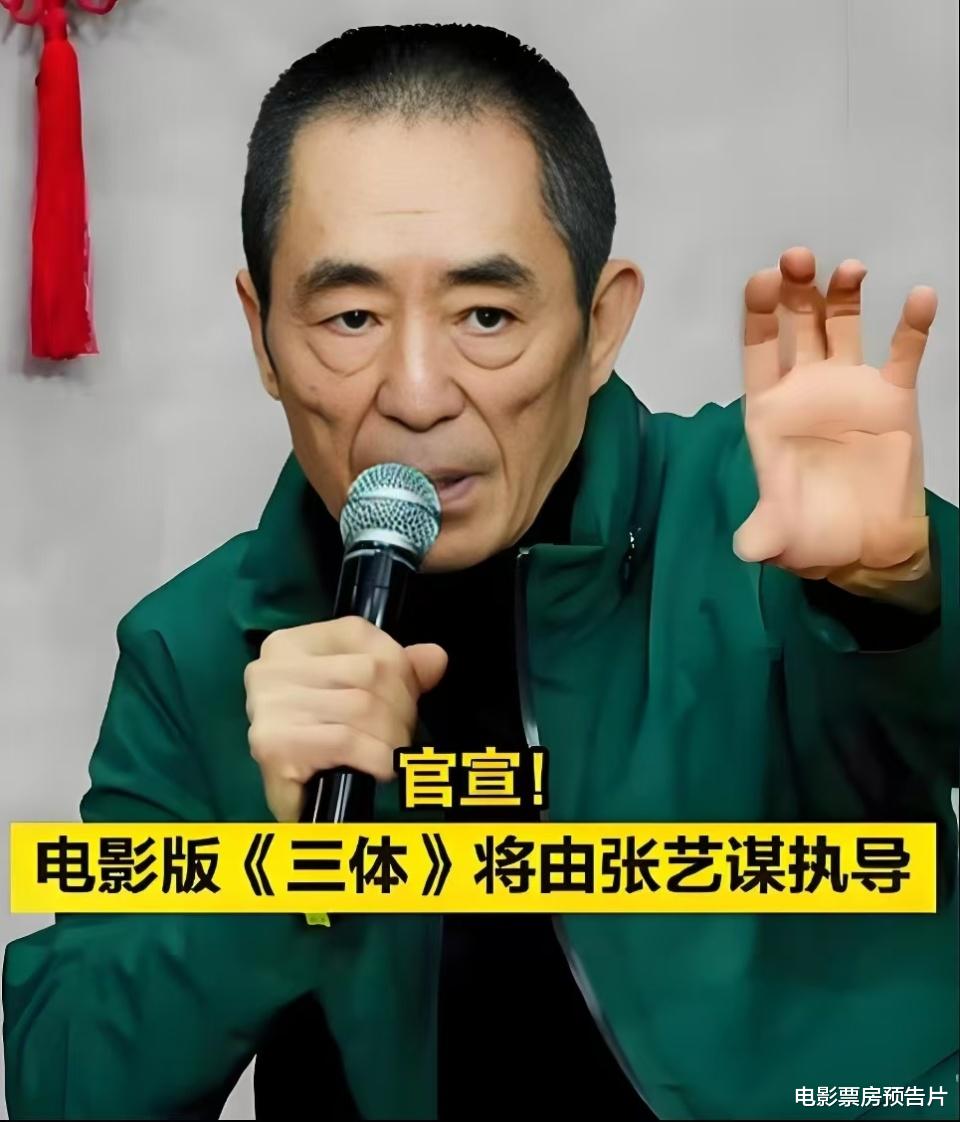 继《三体》后，王长田入驻经典名著，恐怕《哪吒2》赚的钱要赔光