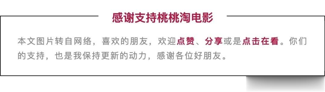 好莱坞最疯！甜茶新片宣发，把我也看傻了