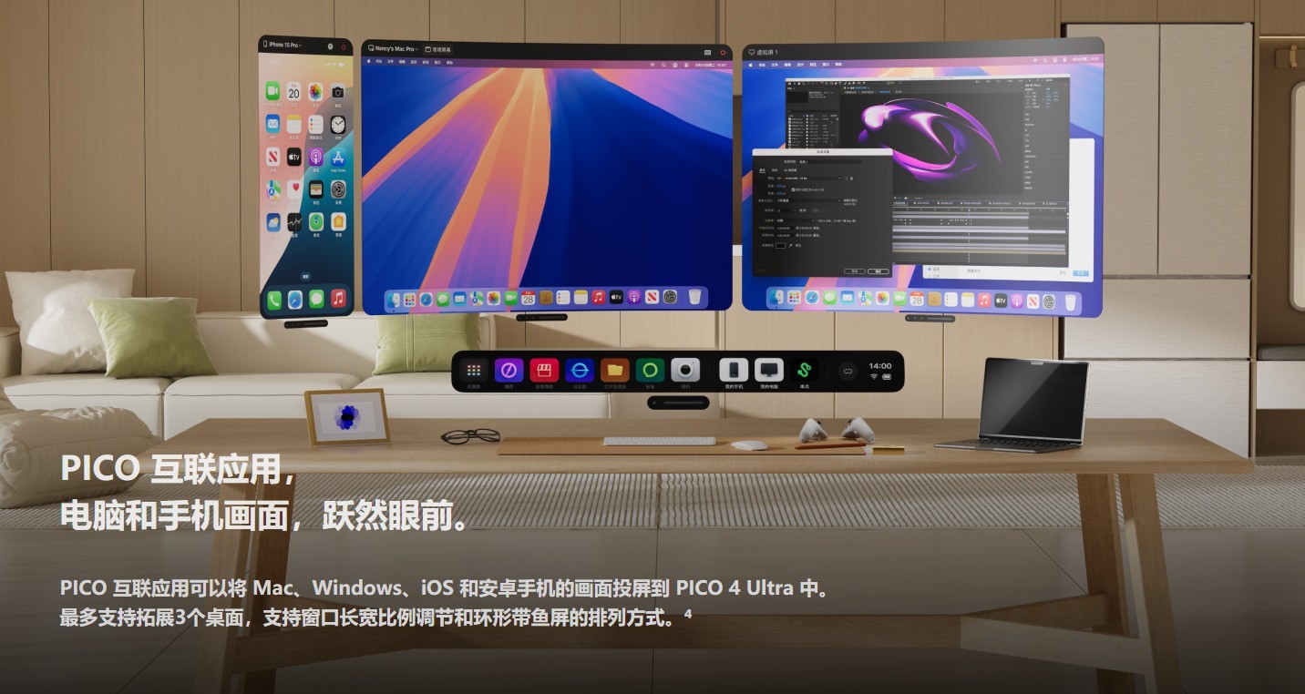 穿透參數迷霧 一文告訴你MR混合現實頭顯一體機怎么選