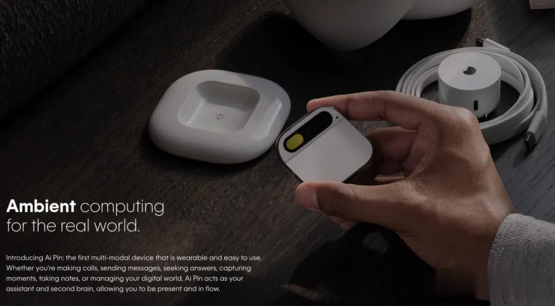 WAIC 2025落幕,AI硬件终于找到突破口