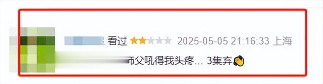 从头到脚皆可替?32岁欧豪新剧这个镜头,给多少流量明星一记耳光