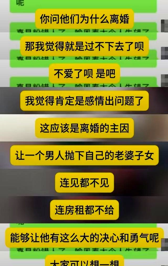 卓伟曝家喻户晓的婚变男星已揭晓，他是《沉默的荣耀》里的大反派